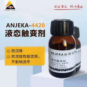 4420ˮԾ|׃졢ֹطͿ϶򄩿BYK420