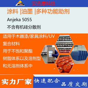ЙCɢ݄Anjeka5055m(yng)ľ ҾͿ UVBYK055