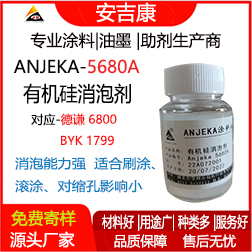 Anjeka-5680AЙC݄ t6800BYK1799 mڭh(hun) ƺ݄