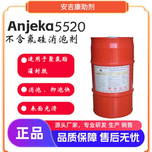 Anjeka-5520�ǰ������Ƽ��Ƴ���ˮ���wϵ�����ЙC�����݄������Ѓ�(y��u)���������Ժͳ־�����Ч����